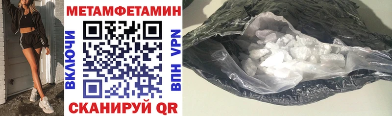 АМФЕТАМИН 97% Калининск