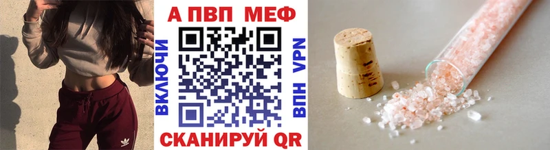 ОМГ ОМГ   Калининск  Alpha-PVP крисы CK 