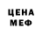 Метадон VHQ Irwin Wei