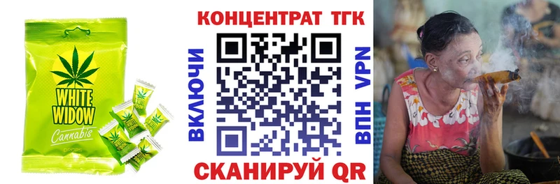 Canna-Cookies марихуана  shop официальный сайт  Калининск 