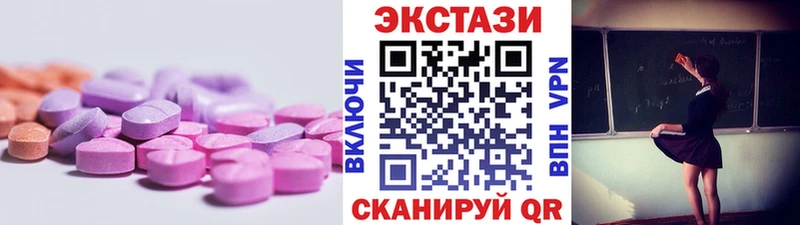 Экстази DUBAI  площадка Telegram  Калининск 