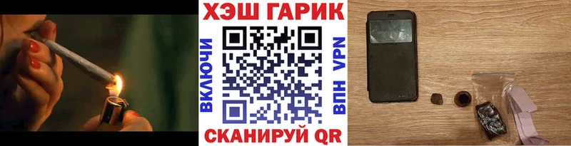 KRAKEN зеркало  Калининск  Гашиш hashish 