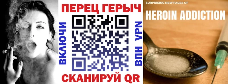 Героин белый  маркетплейс Telegram  Калининск  мега ссылки 