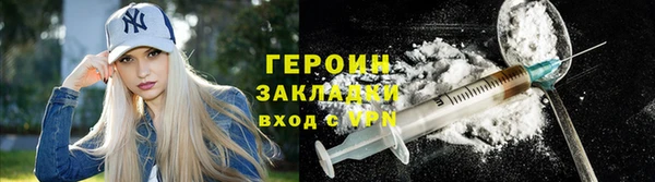 амфетамин Зерноград