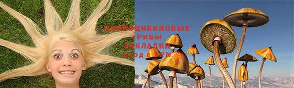 амфетамин Иннополис