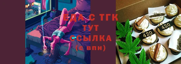 ешки Зеленокумск