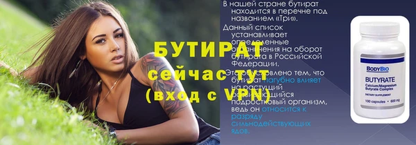 ешки Зеленокумск