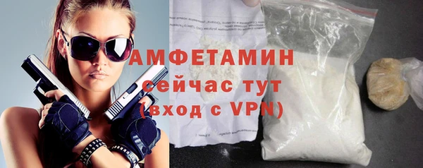 ALPHA PVP Зеленодольск
