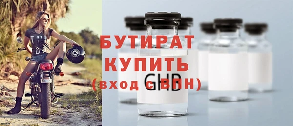 амфетамин Зерноград