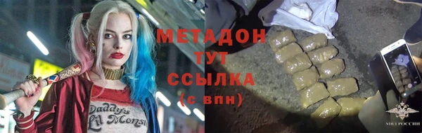 ешки Зеленокумск