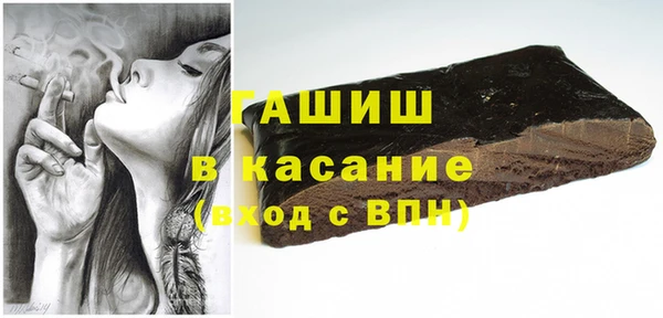 амфетамин Иннополис