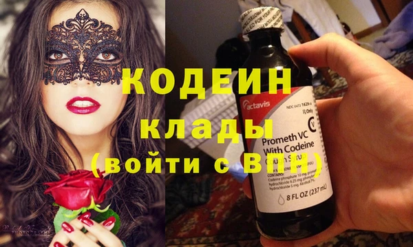 амфетамин Зерноград