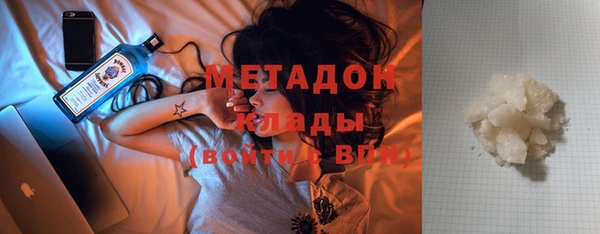 ГАЛЛЮЦИНОГЕННЫЕ ГРИБЫ Инсар