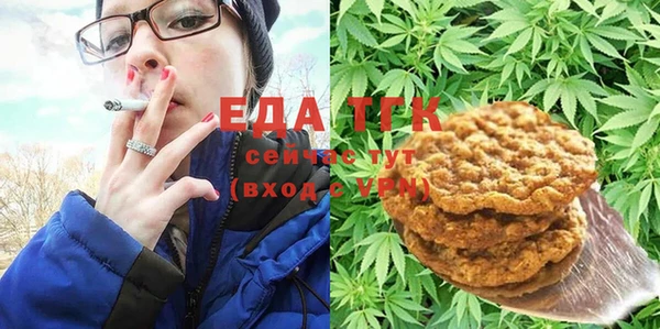 амфетамин Иннополис