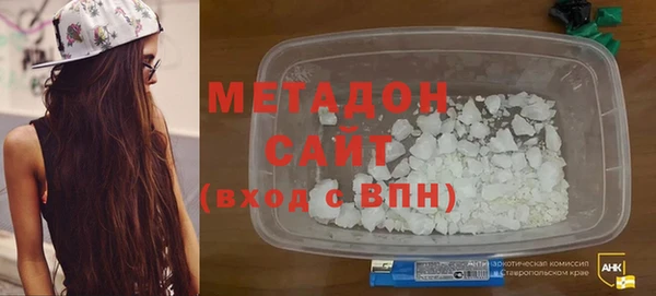 альфа пвп VHQ Инта