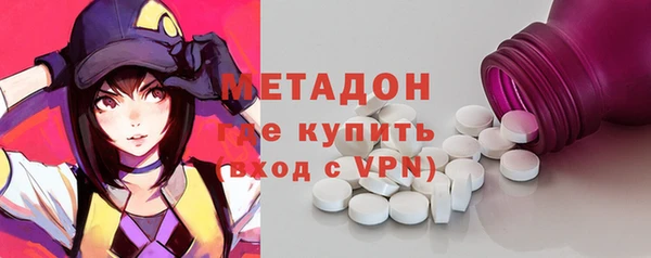 ALPHA PVP Зеленодольск