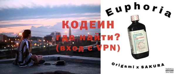 ALPHA PVP Зеленодольск