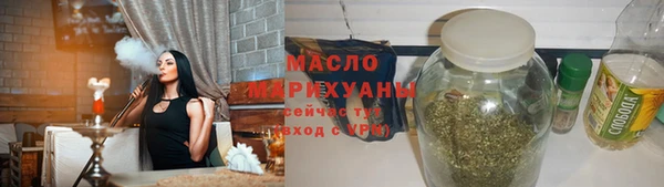 бутират Заволжск