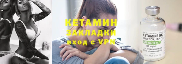 альфа пвп VHQ Инта
