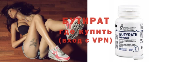 амфетамин Иннополис