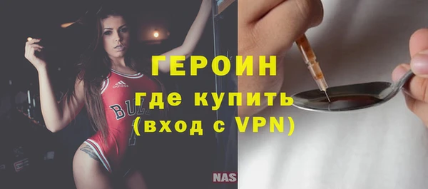 амфетамин Зерноград