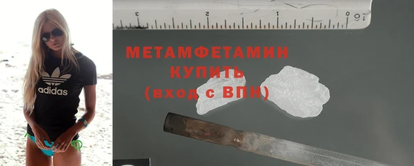 альфа пвп VHQ Инта