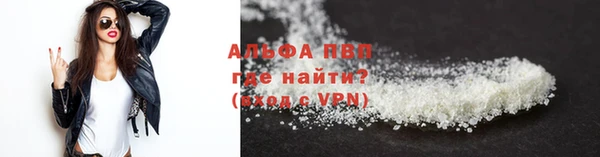 альфа пвп VHQ Инта