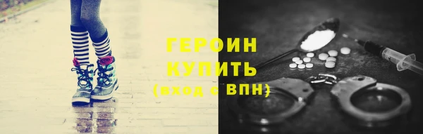 ешки Зеленокумск