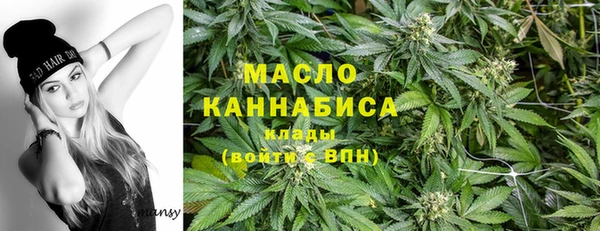альфа пвп VHQ Инта
