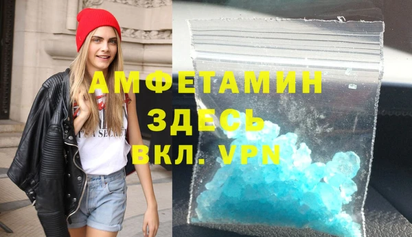 альфа пвп VHQ Инта