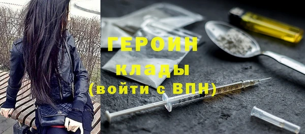 амфетамин Иннополис