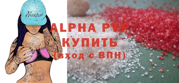 амфетамин Иннополис