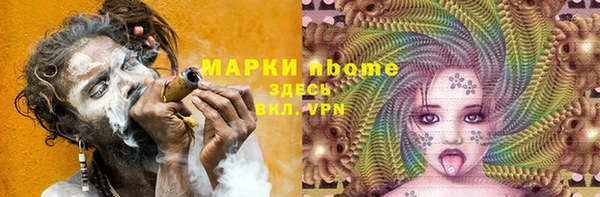 ALPHA PVP Зеленодольск