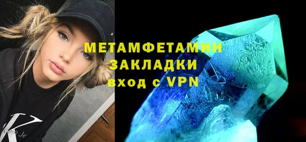 молекула духа Заволжье