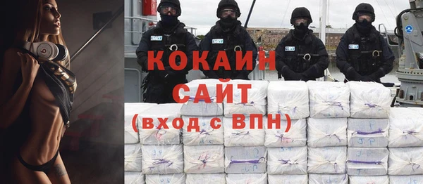 ALPHA PVP Зеленодольск