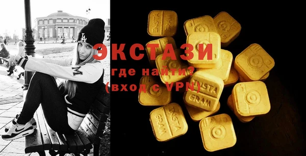амфетамин Зерноград
