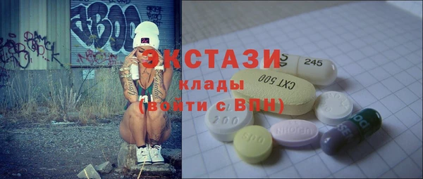 ешки Зеленокумск