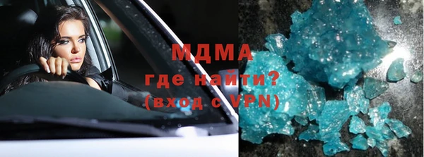 ALPHA PVP Зеленодольск
