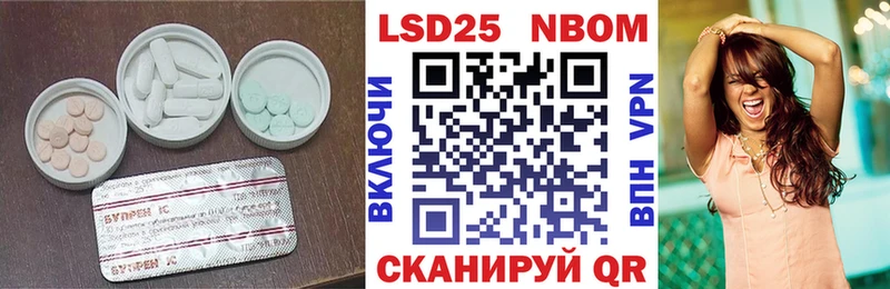 наркота  Калининск  LSD-25 экстази кислота 