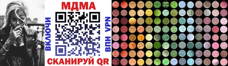 MDMA Molly что такое наркотик Калининск