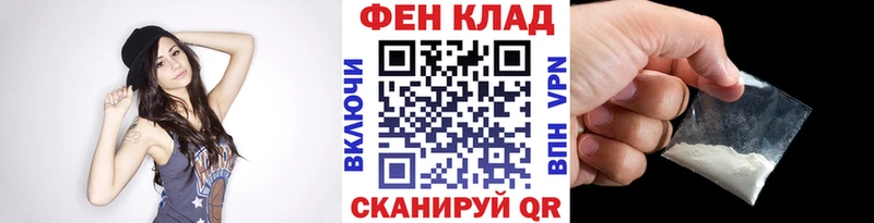 Метамфетамин витя Калининск