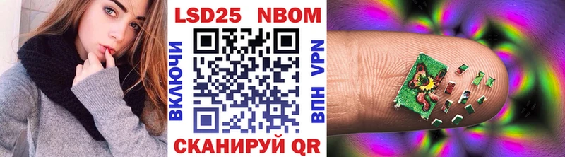 omg как зайти  Калининск  Марки N-bome 1500мкг 