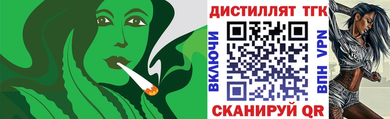 Дистиллят ТГК Wax Калининск